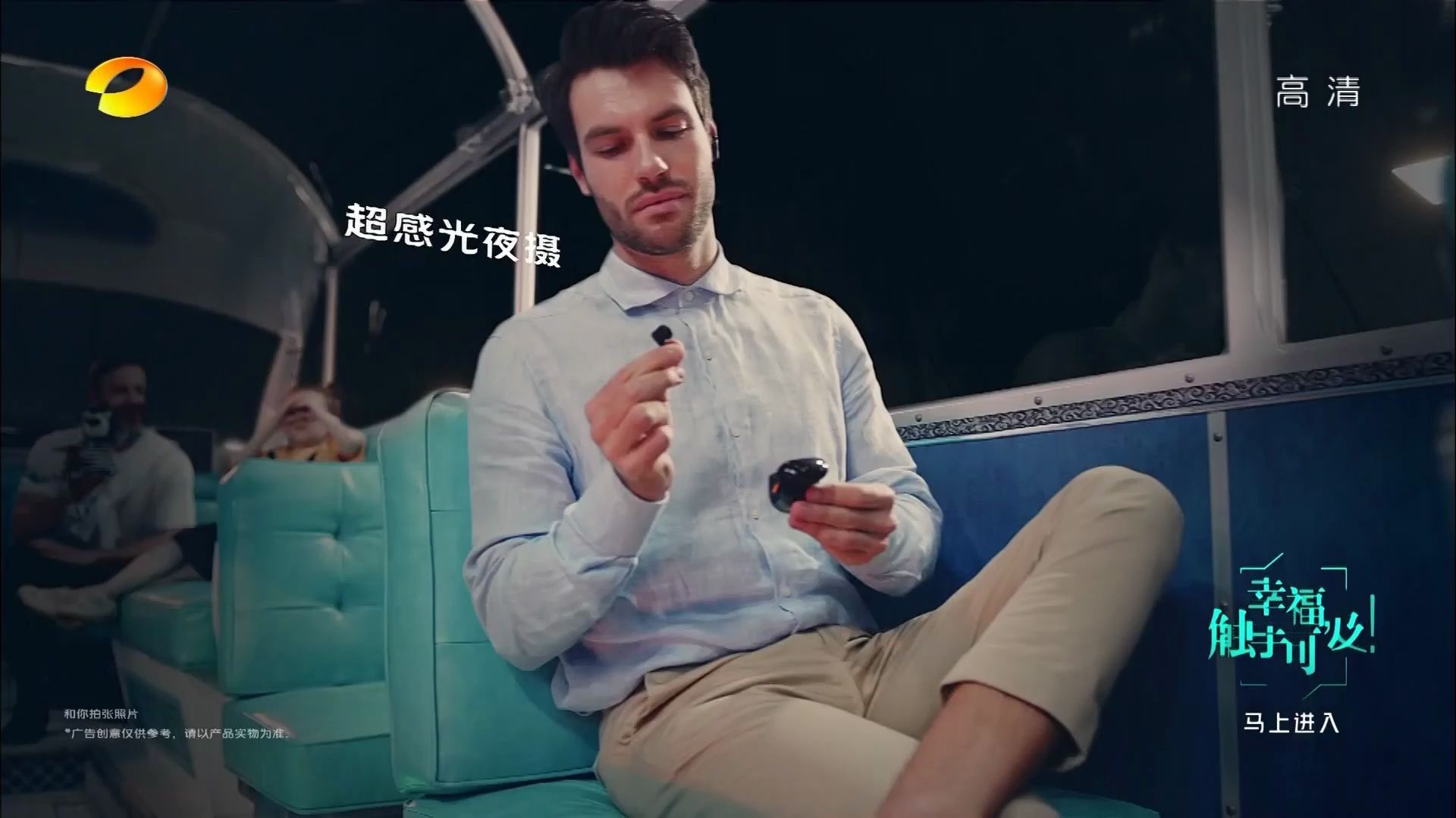 央视广告欣赏-vivo X50系列5G