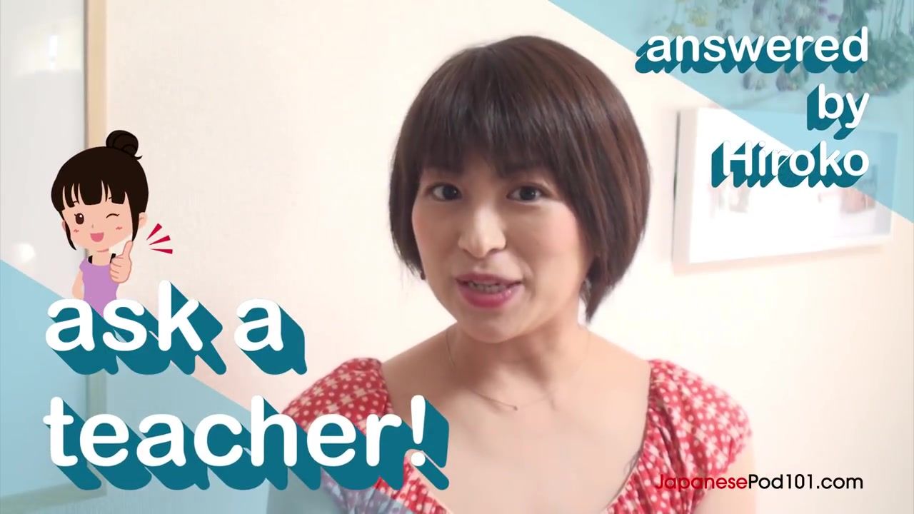 【Japanesepod101】日语学习Ask a Japanese Teacher
