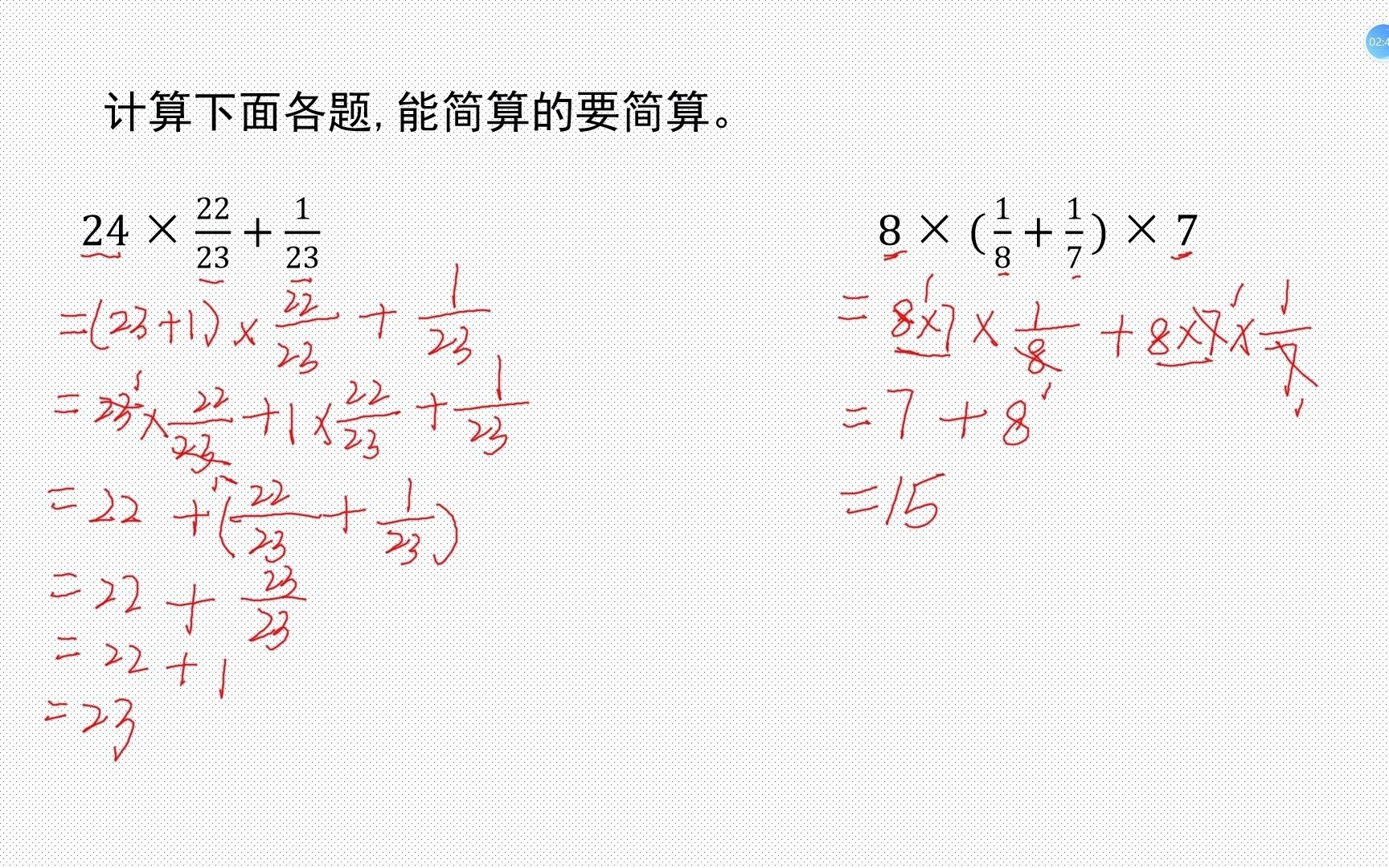 六年级数学，分数乘法简便计算，常考题型