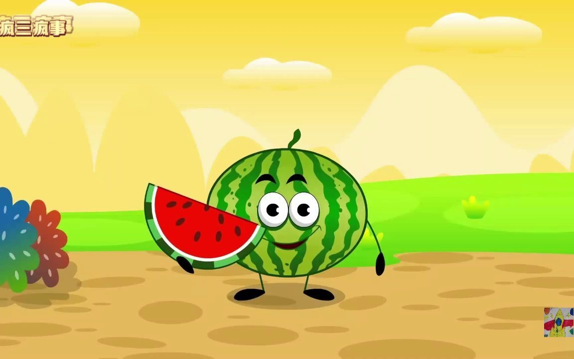 儿童学英语儿歌-西瓜水果Watermelon Fruit Green