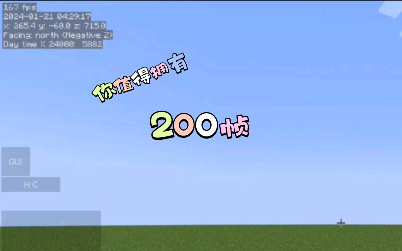 1.20.2Fabric端优化＋生电mod整合。下载看简介