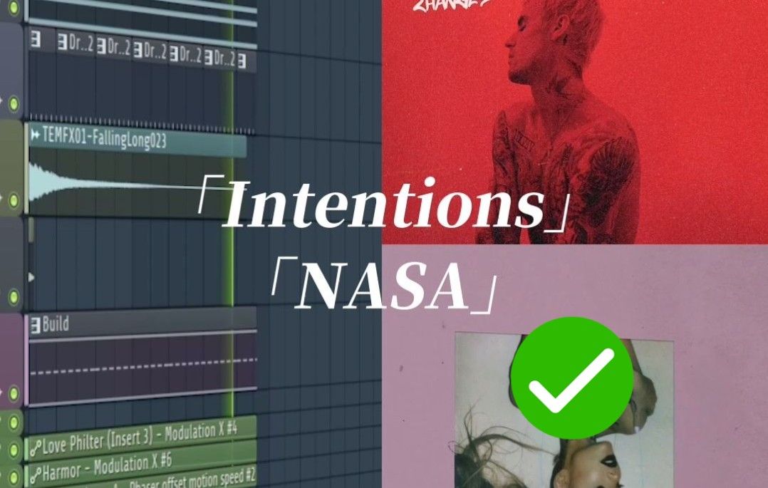 【神仙混音】NASA，但是Intentions！