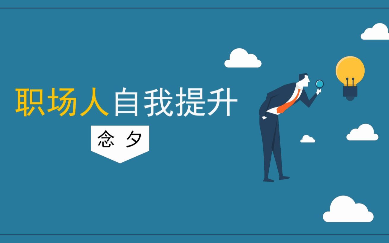 团队管理中最常见的七大问题以及解决方案