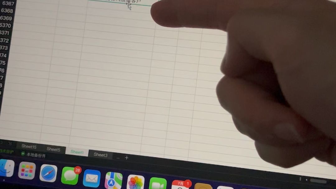 macbookpro的触控条f1 f2怎么调出来？苹果笔记本怎么输入f2？touchbar怎么没有f12功能键？mac os下fn键有什么用？苹果