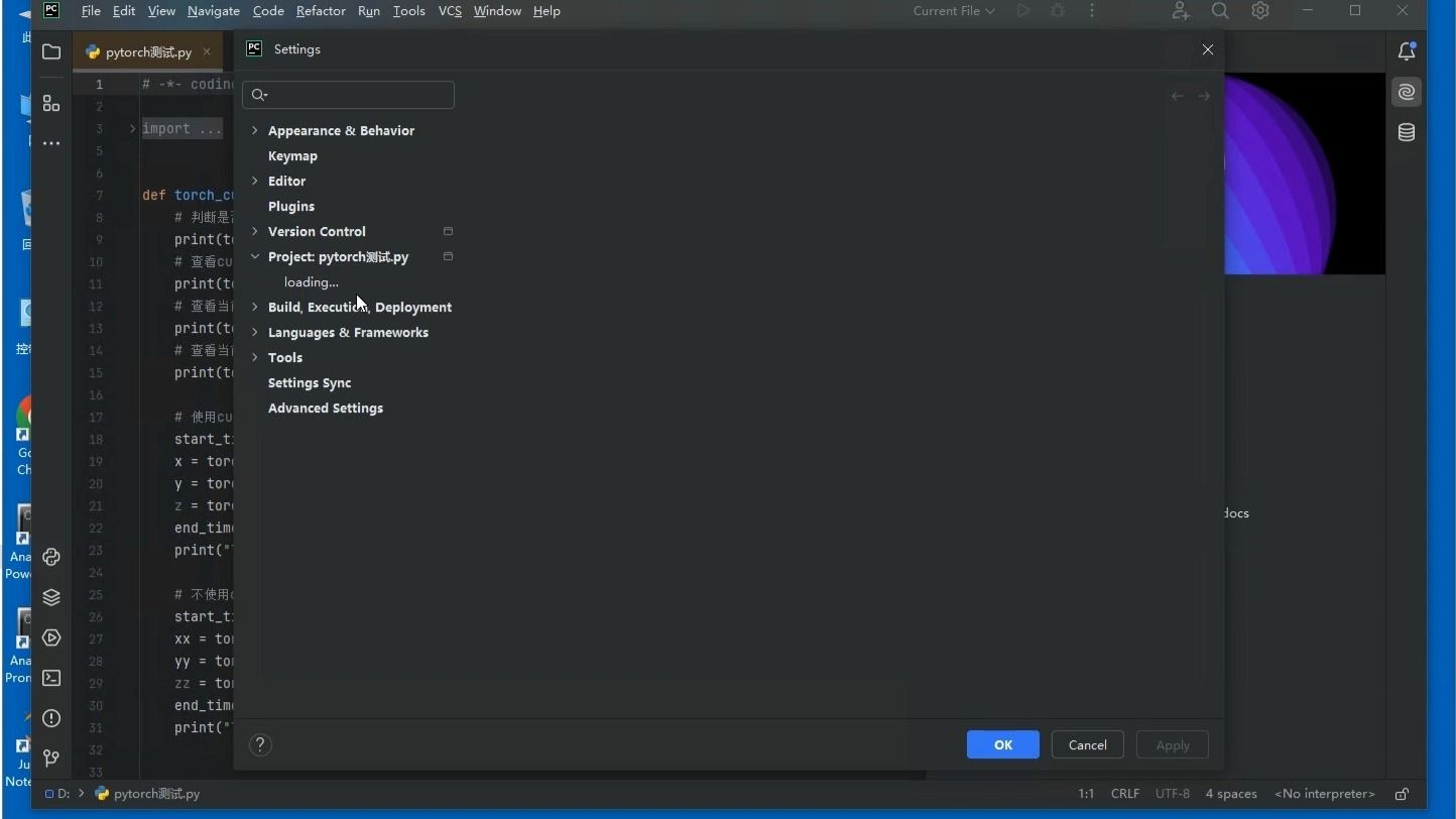 pycharm设置中文界面以及python解释器