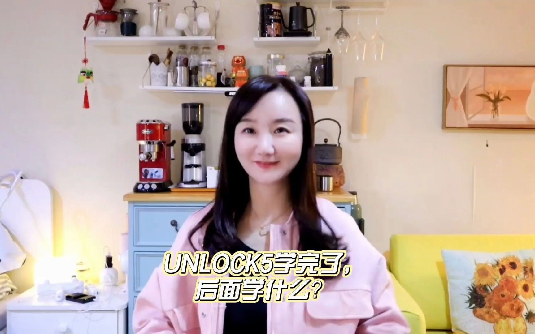 UNLOCK5学完了，后面学什么？？