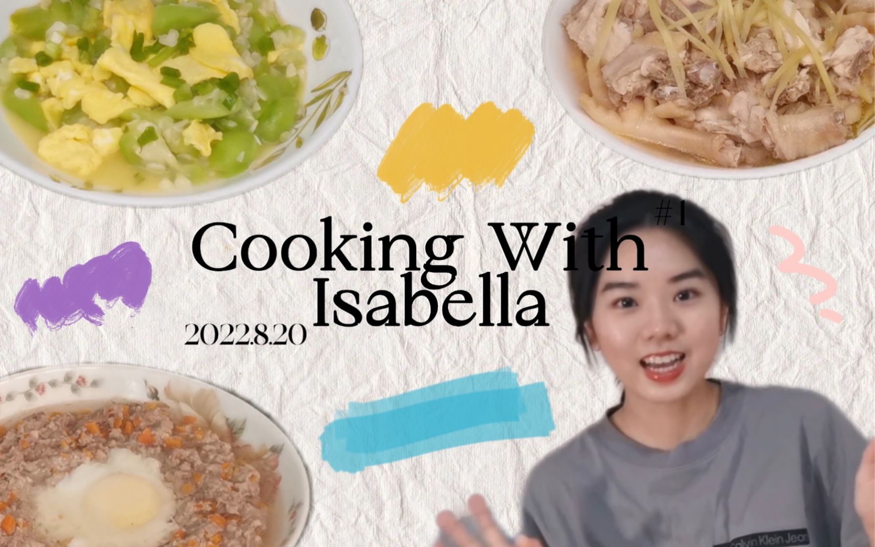 全英文｜Cooking With Isabella｜做菜实录