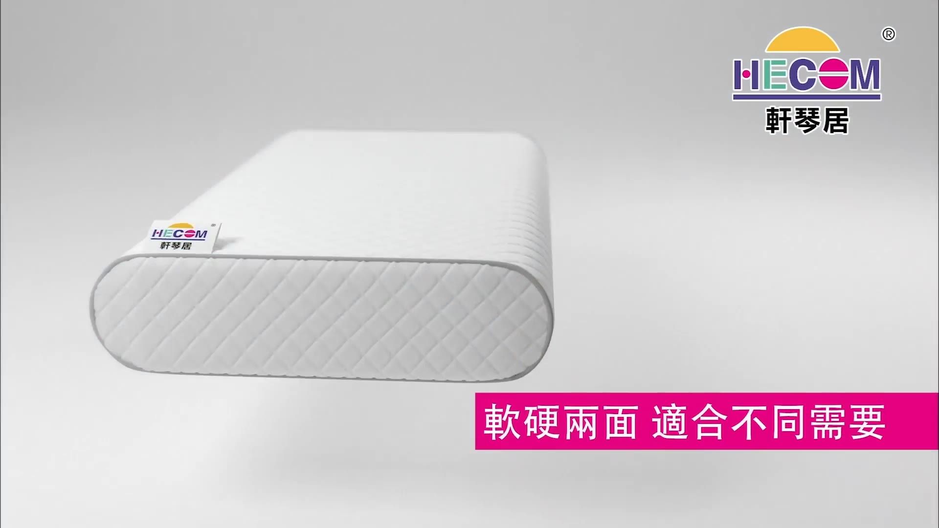 央视广告欣赏-轩琴居涨气记忆枕