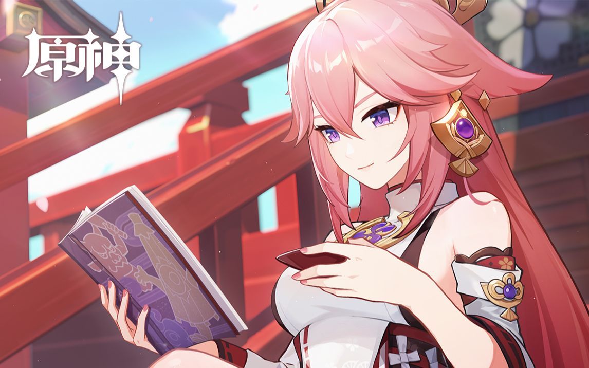 《原神》八重神子角色PV——「狐之所爱」