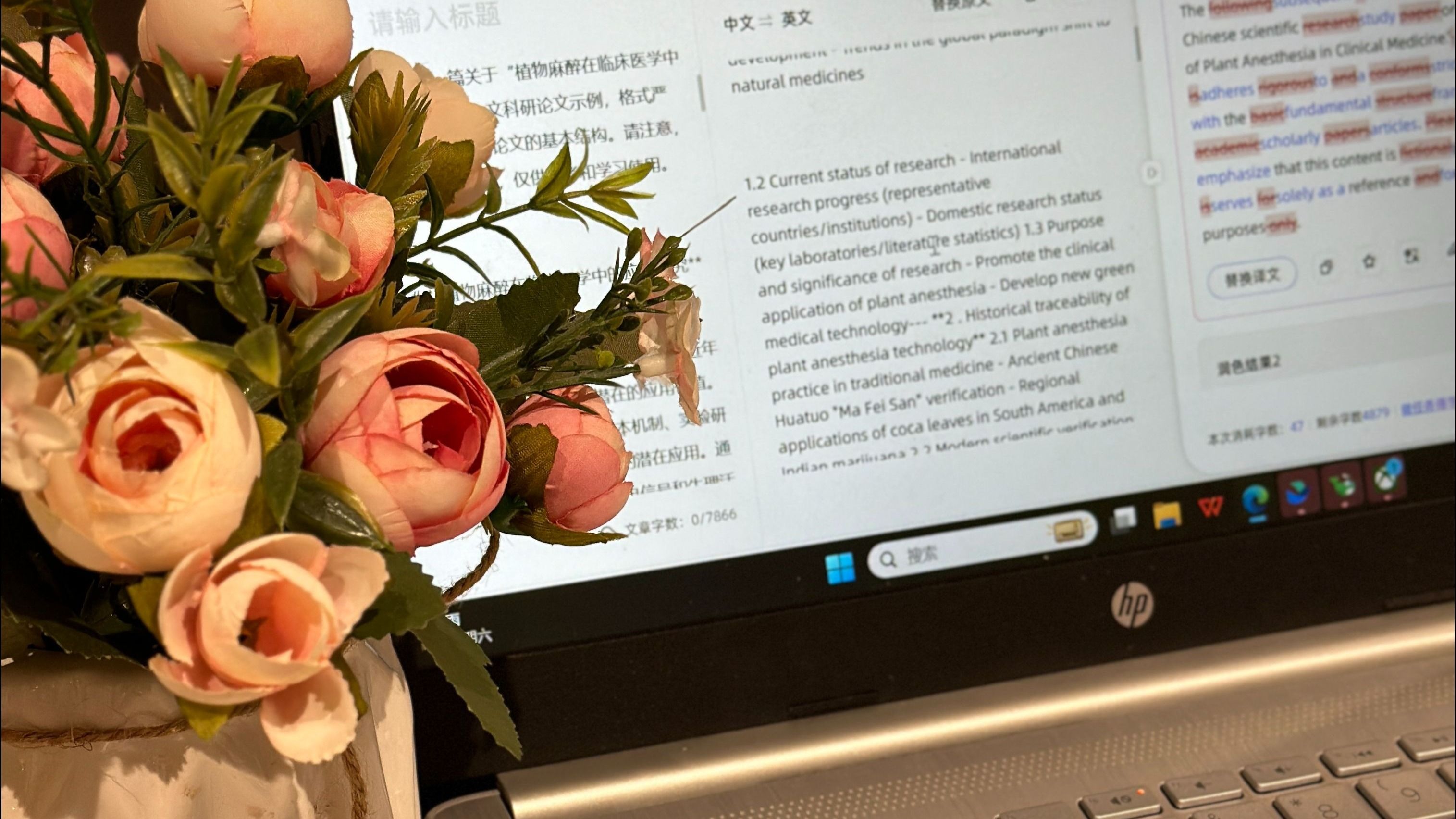 收到SCI拒稿通知，润色完就accept了？
