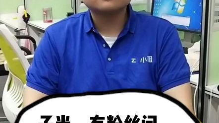 网络状态显示错误，这样设置一下就ok