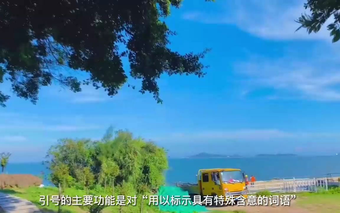 公文标题中的标点符号怎么用？