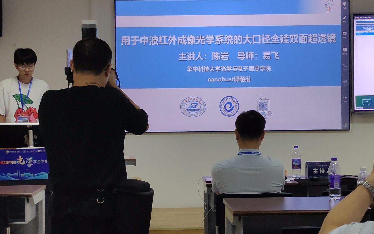 【中国光学学会学术大会2023】用于中波红外成像光学系统的大口径全硅双面超透镜