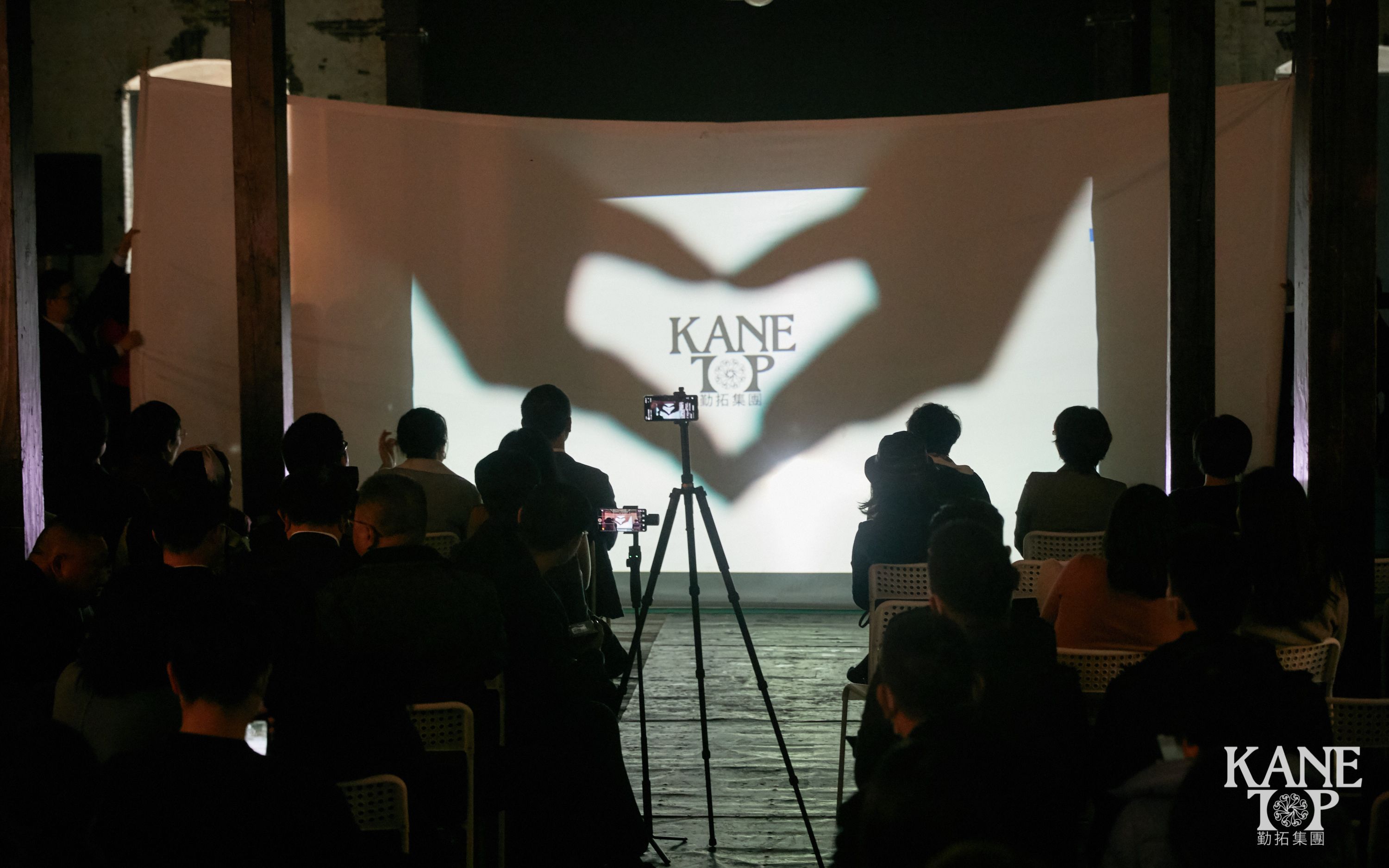 活动回顾/KANETOP 可持续性发展研讨大会/绿色供应链管理企业/可持续发展