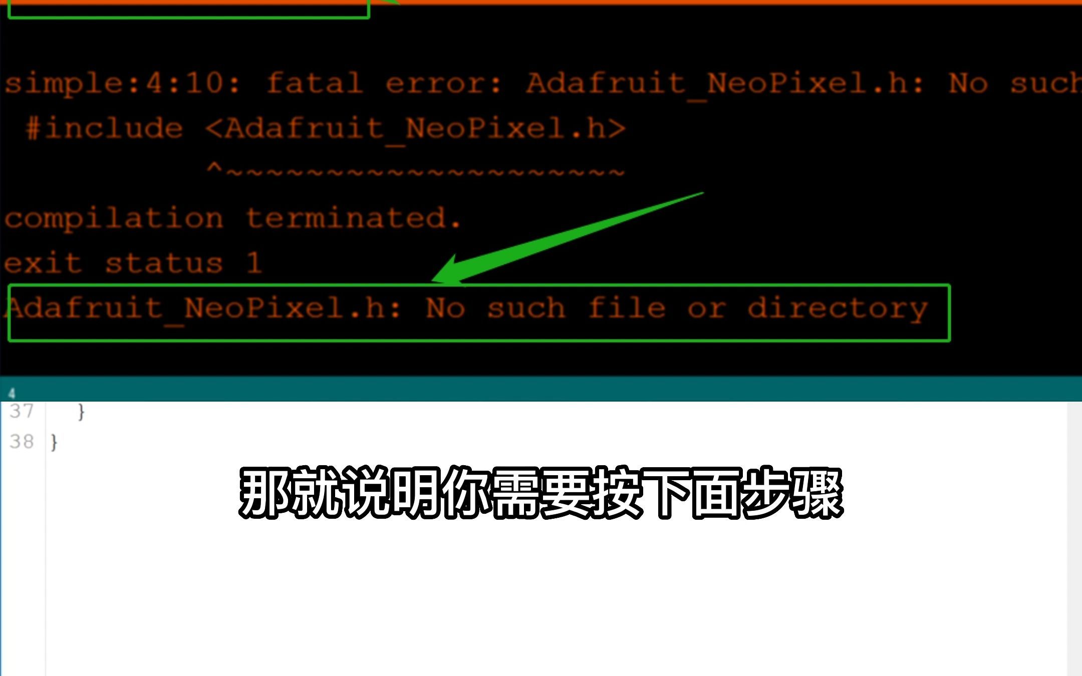什么编译错误，会暴露你还没有安装库的经验经历？