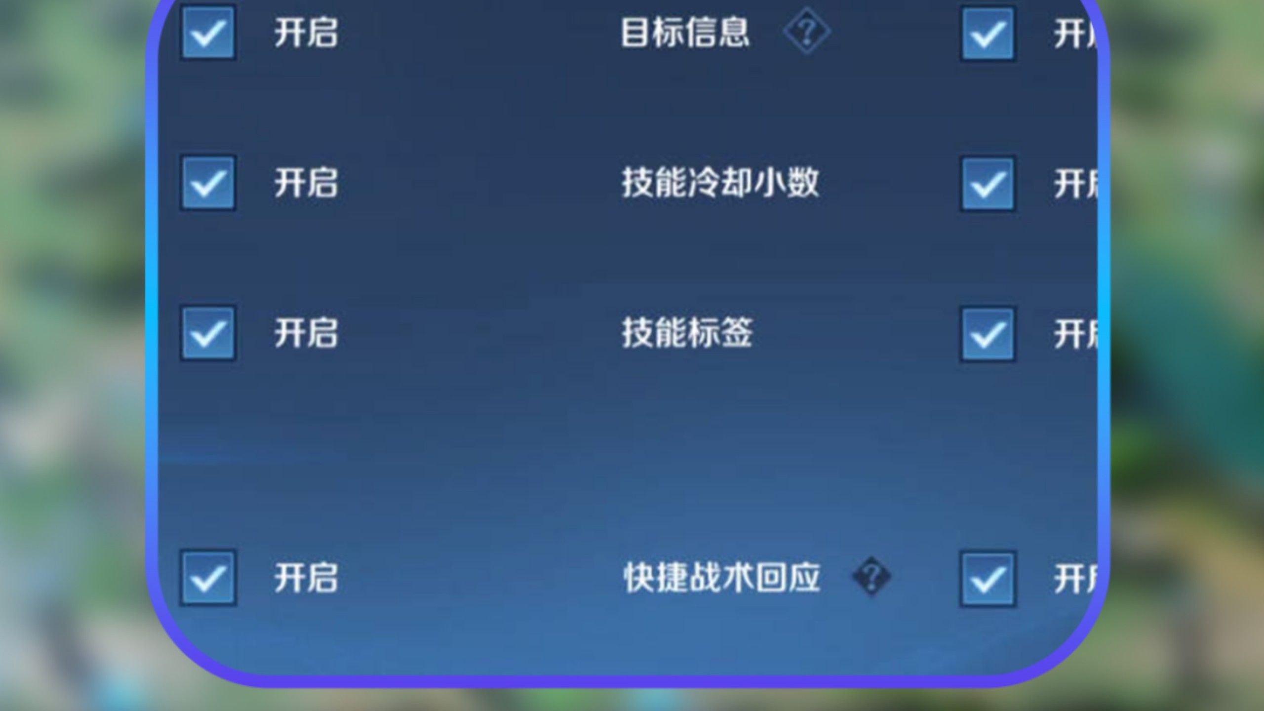 新赛季操作设置全网最全最细讲解