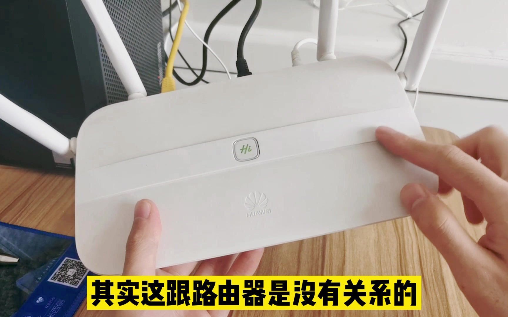 怪不得手机的WiFi经常断网，原来是手机里联网开关一直没打开