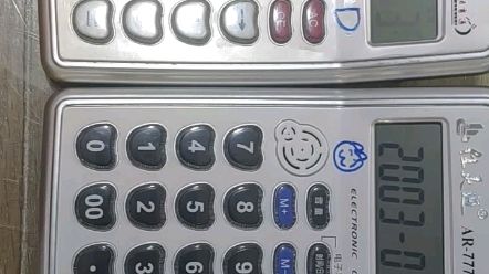 旧7778与新7778的区别