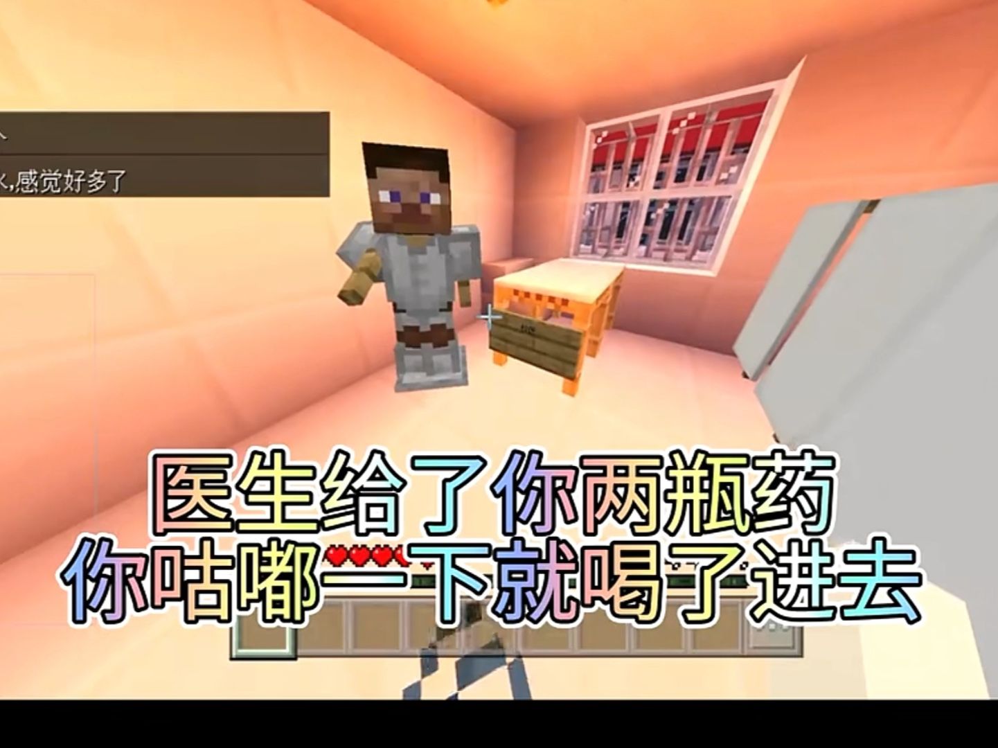 我的世界：地图推荐