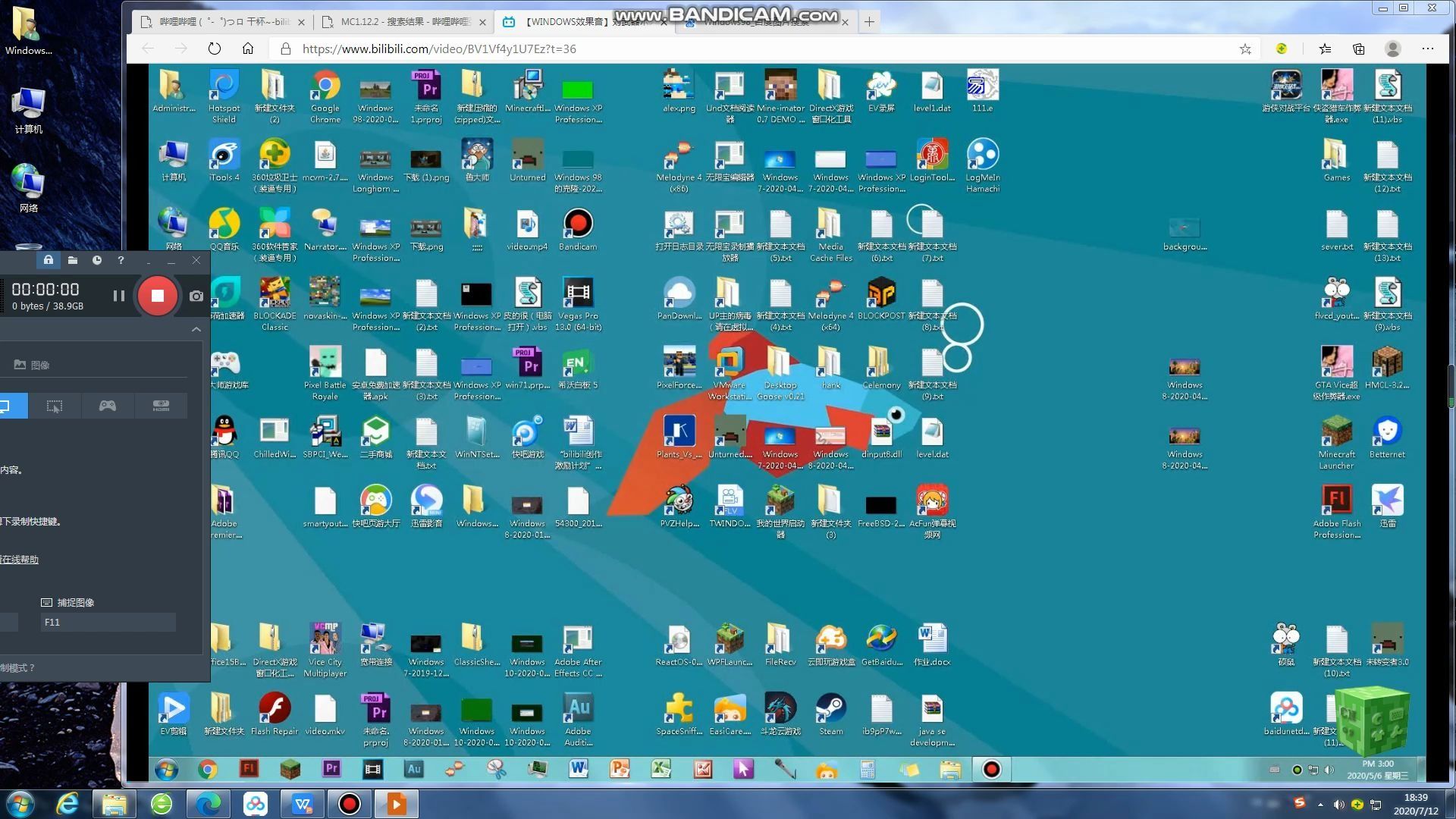 Windows Error