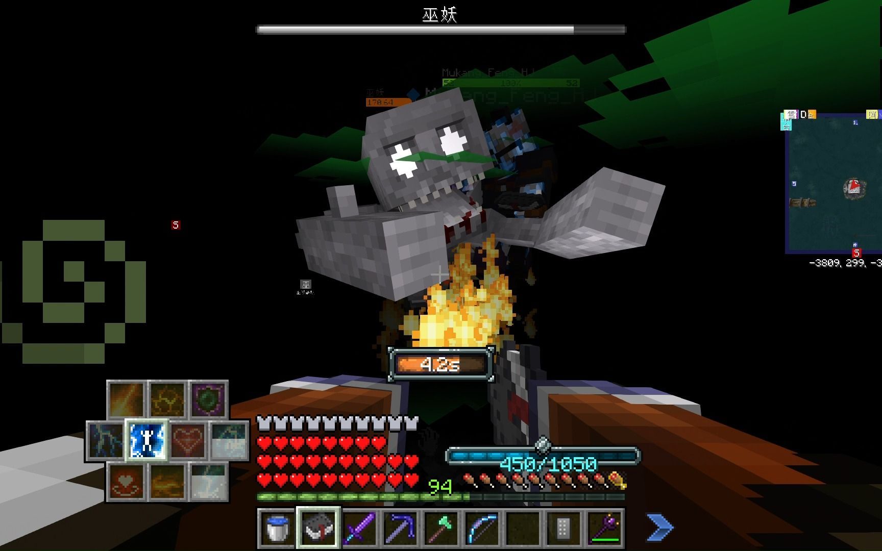【Minecraft】Forge版1.20.1魔法冒险生存