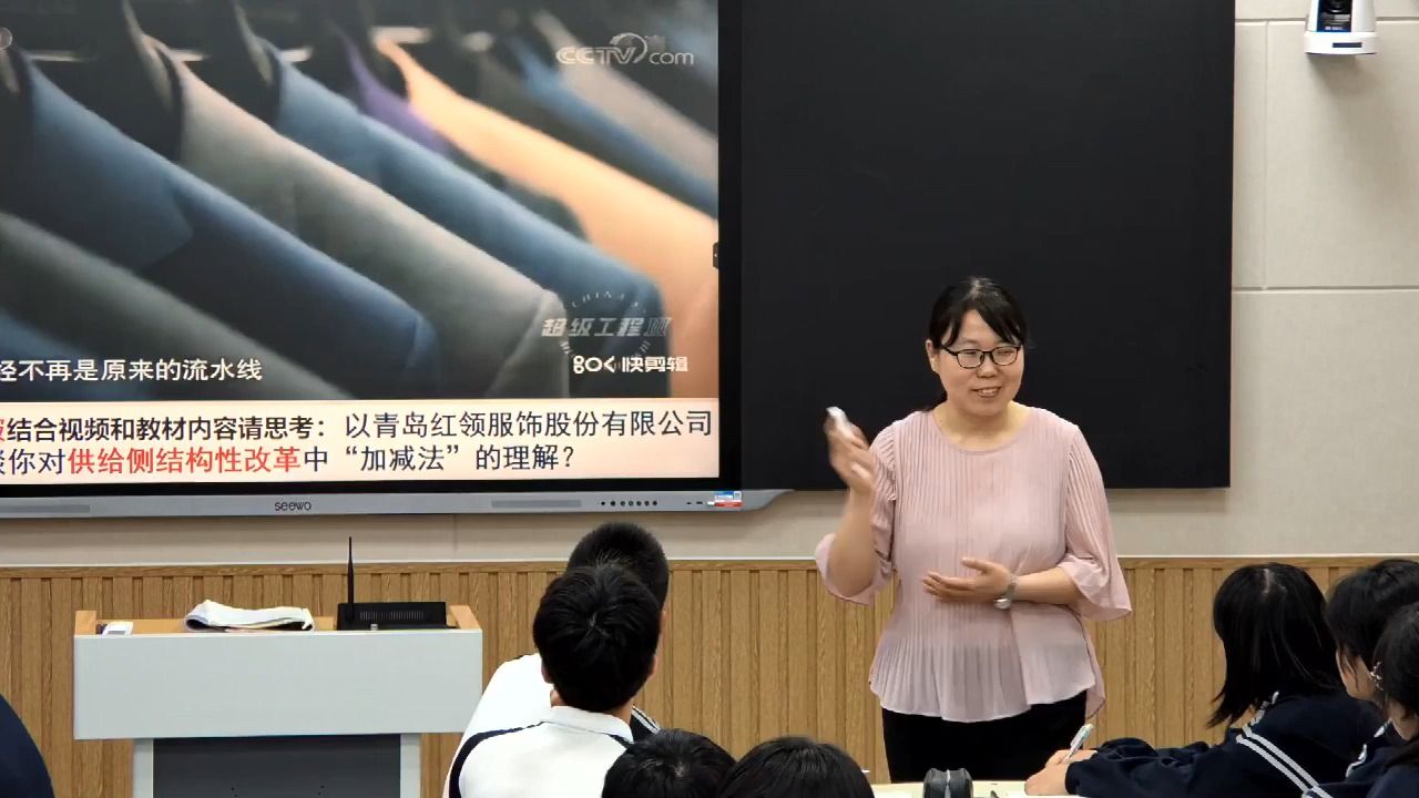 3.2《建设现代化经济体系》邓老师-山东省公开课
