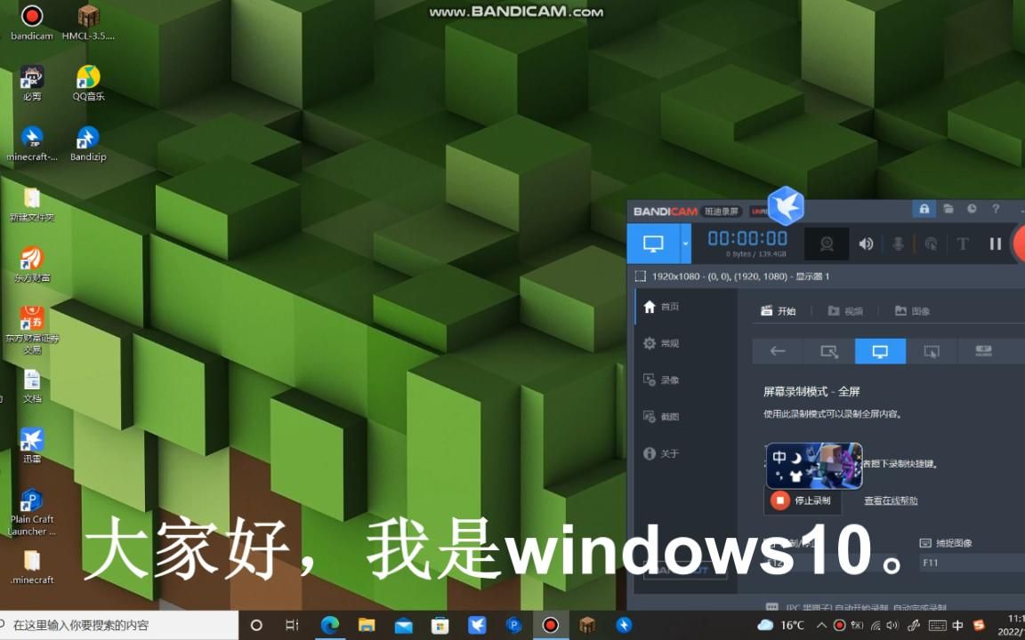 Windows10换壁纸（没激活）