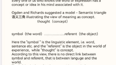 第五章语言学概论Approaches to meaning