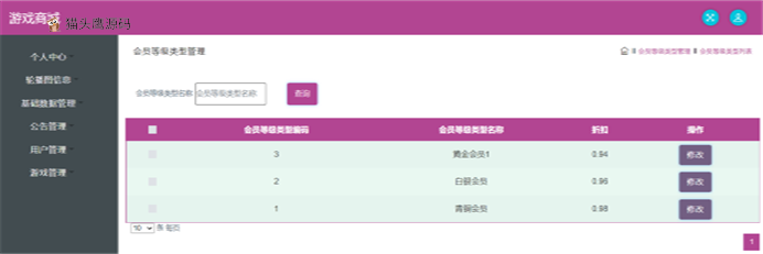 youxishangcheng_0710202904_59