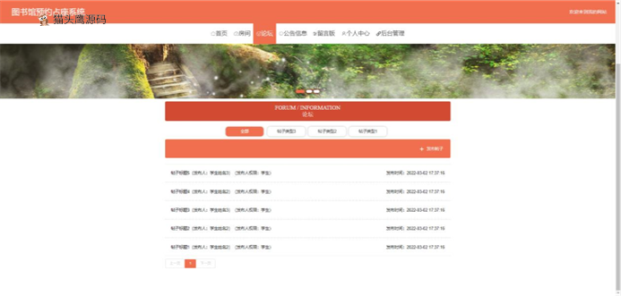 tushuguanzhanzuo_0705202823_11
