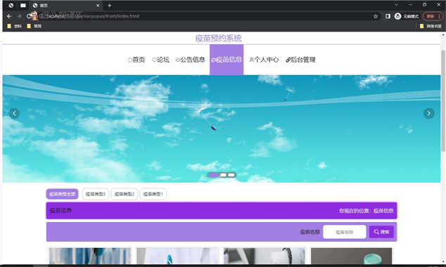 yimiaoyuyue_0717220457_15