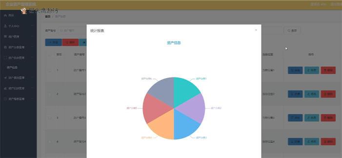 springboot4j9k2_0226133637_6