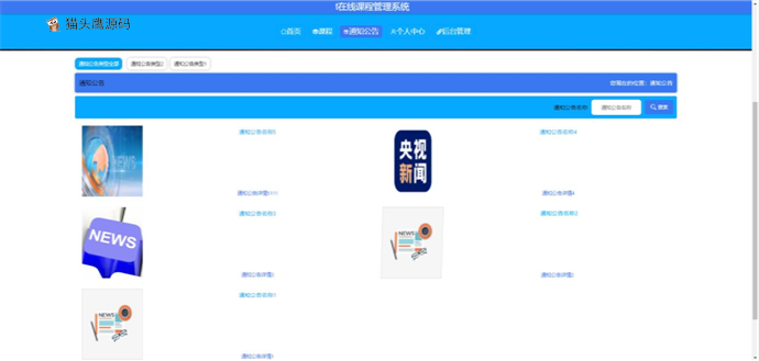 zaixiankechengguanlixitong_0317224028_35