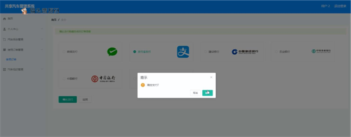 springboot2eidg_0226133734_9