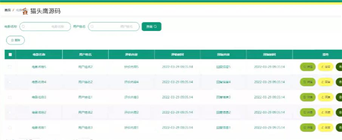zaixiandianyingpiao_0714223127_14
