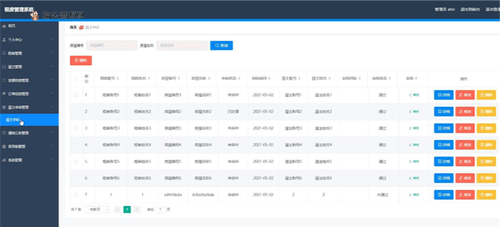 springboot94sk3_0223080542_2