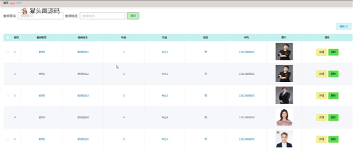 springboot0e3m2_0225211053_1