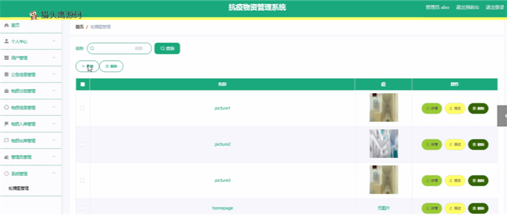 springboot5j0wf_0225210957_68