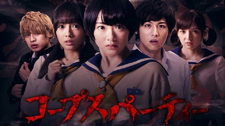 Xem Phim Trò Chơi Đẫm Máu, Corpse Party 2015
