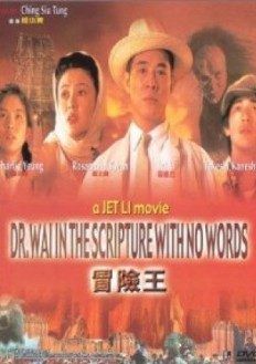 Vua Mạo Hiểm