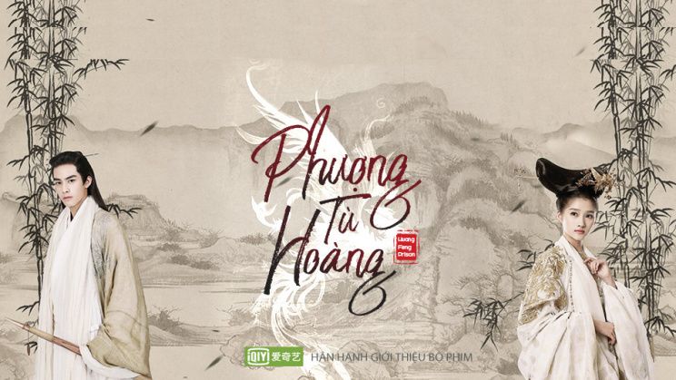 Xem Phim Phượng Tù Hoàng, Huang Feng Prison 2017