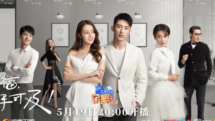Xem Phim Hạnh Phúc Trong Tầm Tay, Love Advanced Customization 2020
