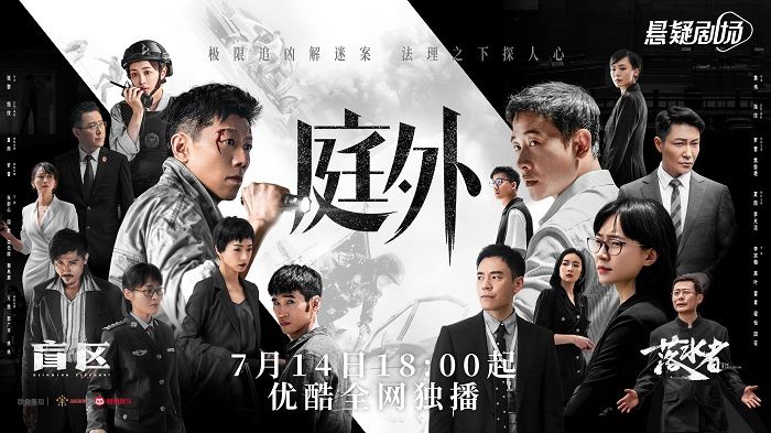 Xem Phim Bên Ngoài Tòa Án, Out of Court 2022