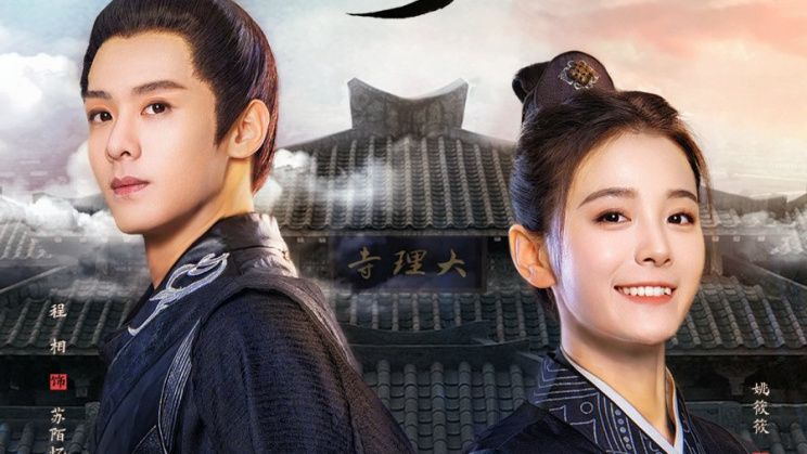Xem Phim Dữ Khanh Hành (2023), Cordial Companions 2023