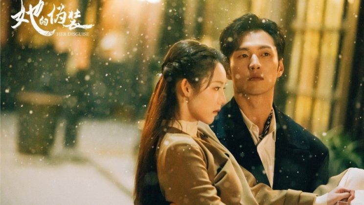 Xem Phim Ngụy Trang Của Cô Ấy, Her Disguise 2024