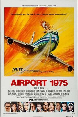 75空难