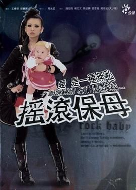 保姆摇摇铃2011