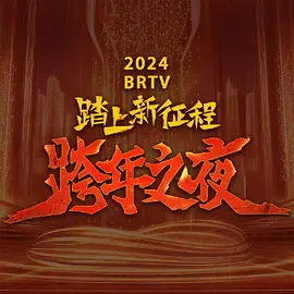 北京卫视养生堂