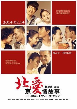 电影恋爱学