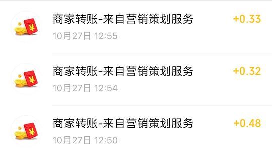 wx公众号答题抽红包，可抽三次（已无红包）图片 第2张